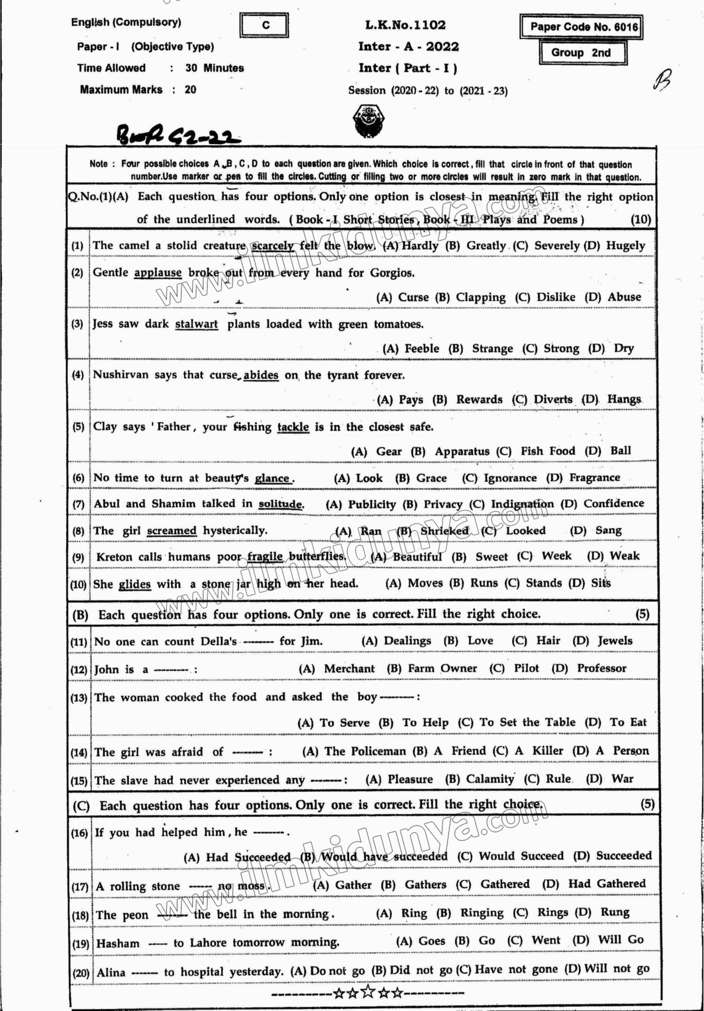 Paper Image